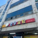 (주)영광주유소 이미지