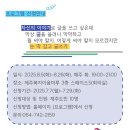 [제주복지이음마루] 한 달에 세 편, 시작하는 글쓰기 참여자 모집! 이미지