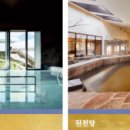 함께 떠나는 일본어 여행 이미지