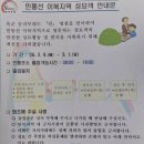 마현 1리 이미지