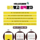 수완스타치과의원 이미지