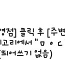 강남메이퓨어의원