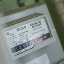 중앙가스산업 이미지