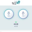 휘게호텔 이미지