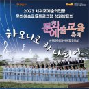 광명청춘합창단정기연주회 Daum카페