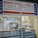 씨씨통영 이미지
