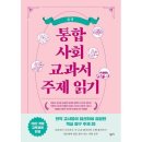 주제