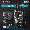 (주)스타바이오 이미지