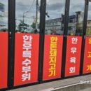 신한축산물센터 이미지