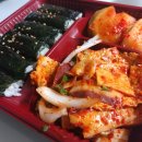 명빈충무김밥 이미지
