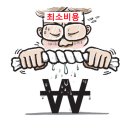 일등공신학원 - 용인시 기흥구 동백중앙로 358-12 | 일등공신학원