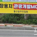 (주)여수관광레저 이미지