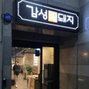 감성9091