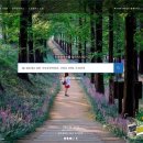 천지인로 이미지