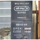 티스테이션 용인마평점 이미지