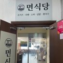 세븐일레븐(계명대점)