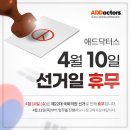 닥터스애드 네이버블로그