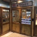 경성삼겹살 네이버블로그