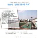 한마음광고 - 통영시 안개4길 23-4 | 한마음광고