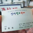 기사뷔페식당 이미지
