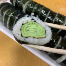 명문김밥 이미지