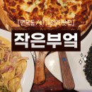 면목동-001 티스토리