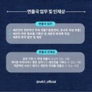 몽골민속예술공연장 | [한국외대/세민전] 2025 세계민속문화축전 준비과정 및 세준위 활동 후기