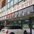 수원종합동물병원 이미지