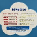 한솔동_복합커뮤니티센터 정음관 이미지