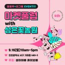 성은비료 이미지