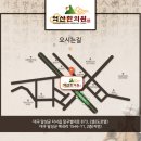 억산한의원 이미지