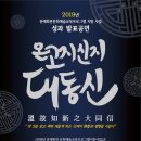 문희아트홀 이미지