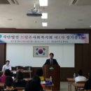 사단법인 드림온 이미지