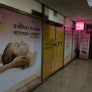 정코스메틱