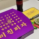 미친피자 송탄점 이미지