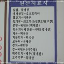 호텔 홀인원 이미지