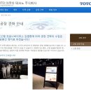 토토자동차공업사 | 오이타 비밀온천 탐방여행2, 잊지말자 가라토시장 초밥은 금요일부터!