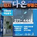 강서다온어린이집 이미지