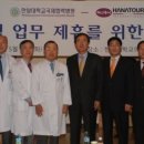 ㈜하나투어인터내셔날 이미지