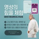 영성마스타
