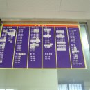 얼음골정류소 이미지