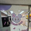 밍밍이네도무송무인카페 | 밍밍이네 도무송 무인카페 아이브 아이돌생일파티 다이브 밍밍이네도무송 아이브굿즈 성남생일파티 생일...