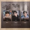 용줄다리기타일아트 | 뮤지컬 #0528 후기 :: 김서환 현석준 장두환 @링크아트센터드림 드림1관 1층 L열 시야