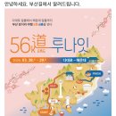 투나잇 - 평택시 안현로서5길 38-1 | 투나잇