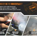 행복광택.스팀세차 이미지