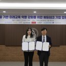 한국교원대학교 이미지