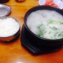 우리소머리국밥 네이버블로그