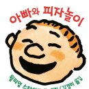 샛별글램핑 | 안면도 스쿨버스 캠핑장 태안 키즈펜션 서해 글램핑
