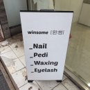 윈썸네일 - 부천시 원미구 부천로47번길 9 | 윈썸네일