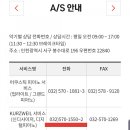 에이치디씨영창(HDC영창)